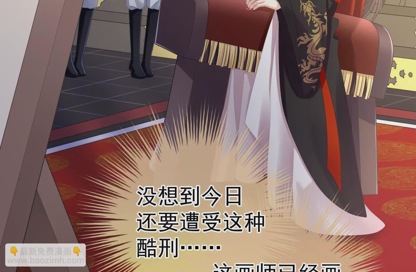 第二季01 曦和帝李燕安86