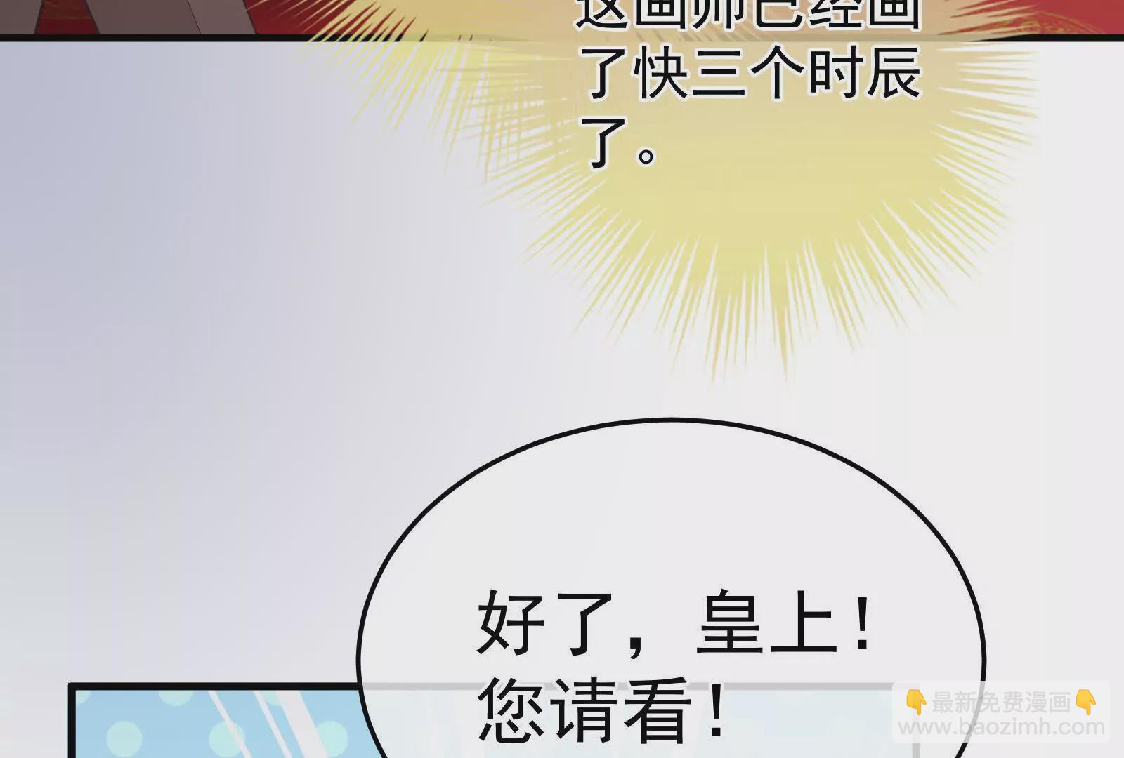 第二季01 曦和帝李燕安87