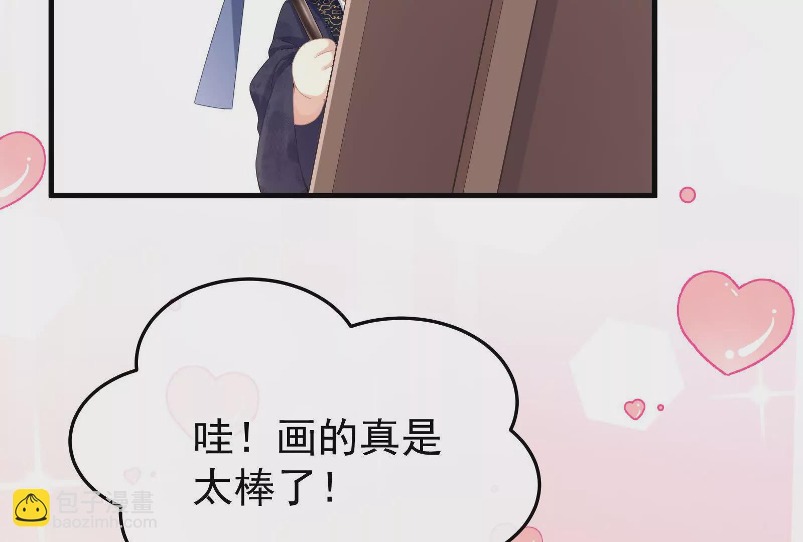 第二季01 曦和帝李燕安89