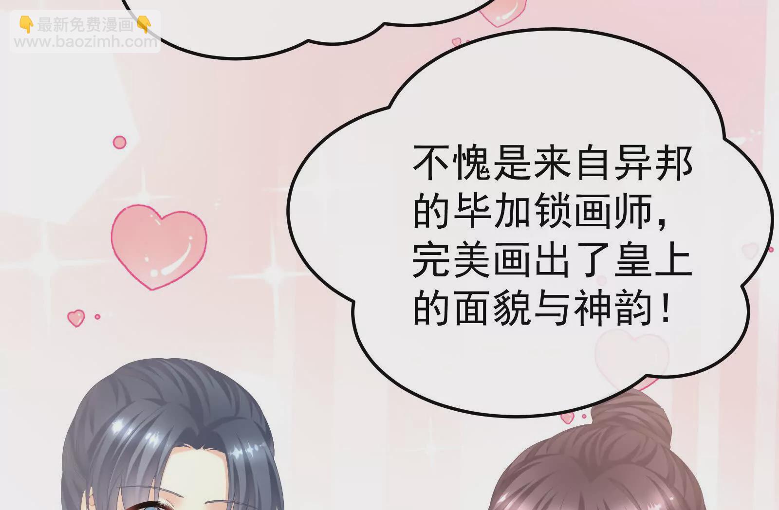 第二季01 曦和帝李燕安90