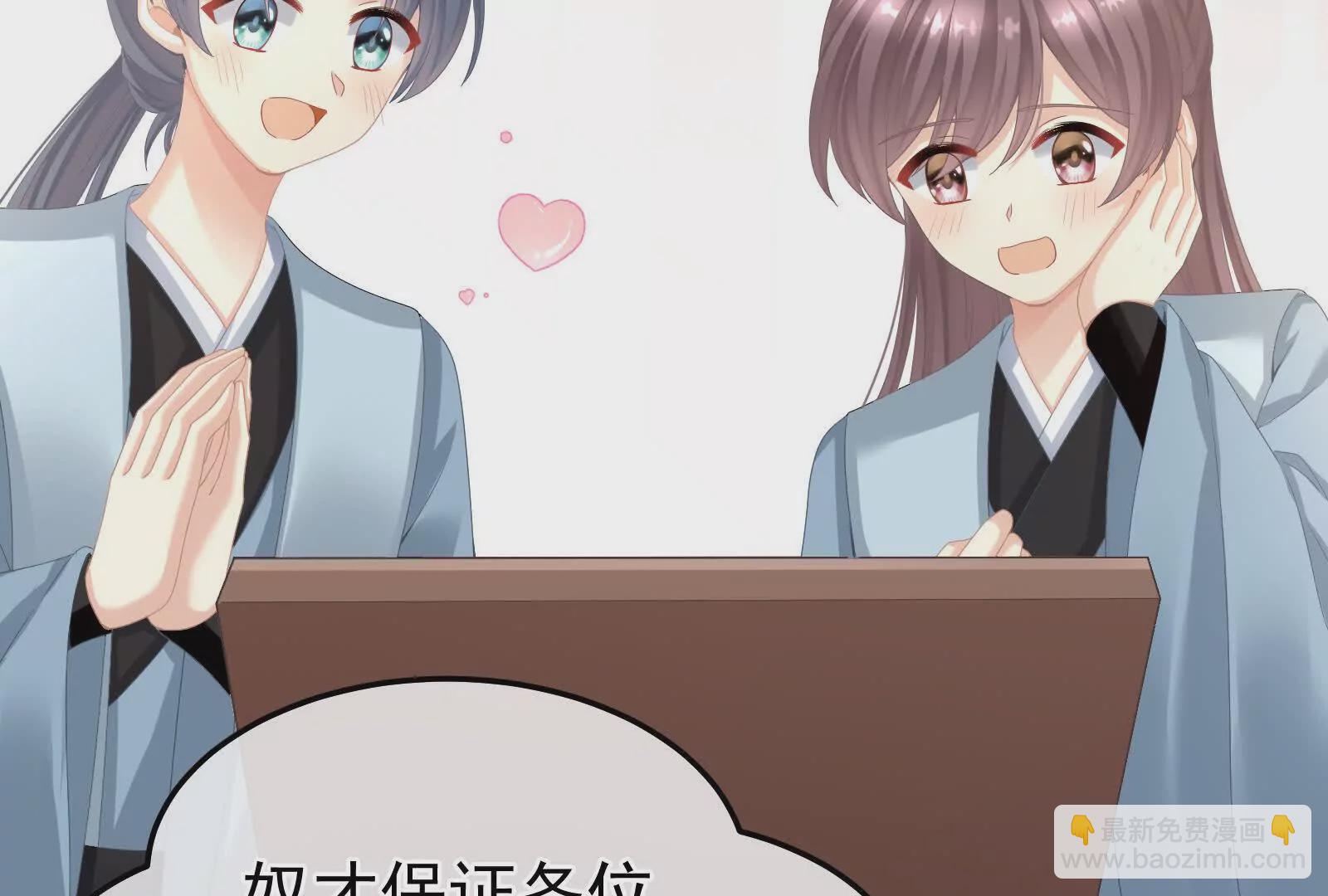 第二季01 曦和帝李燕安91