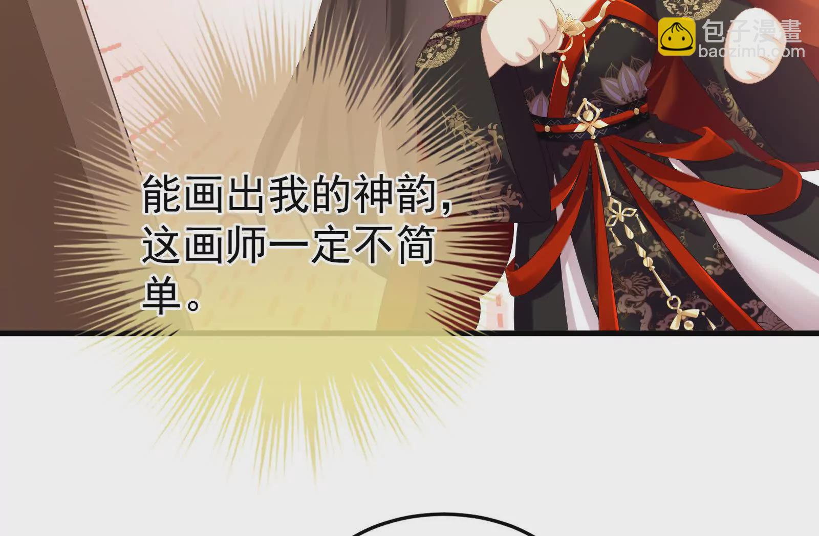 第二季01 曦和帝李燕安94