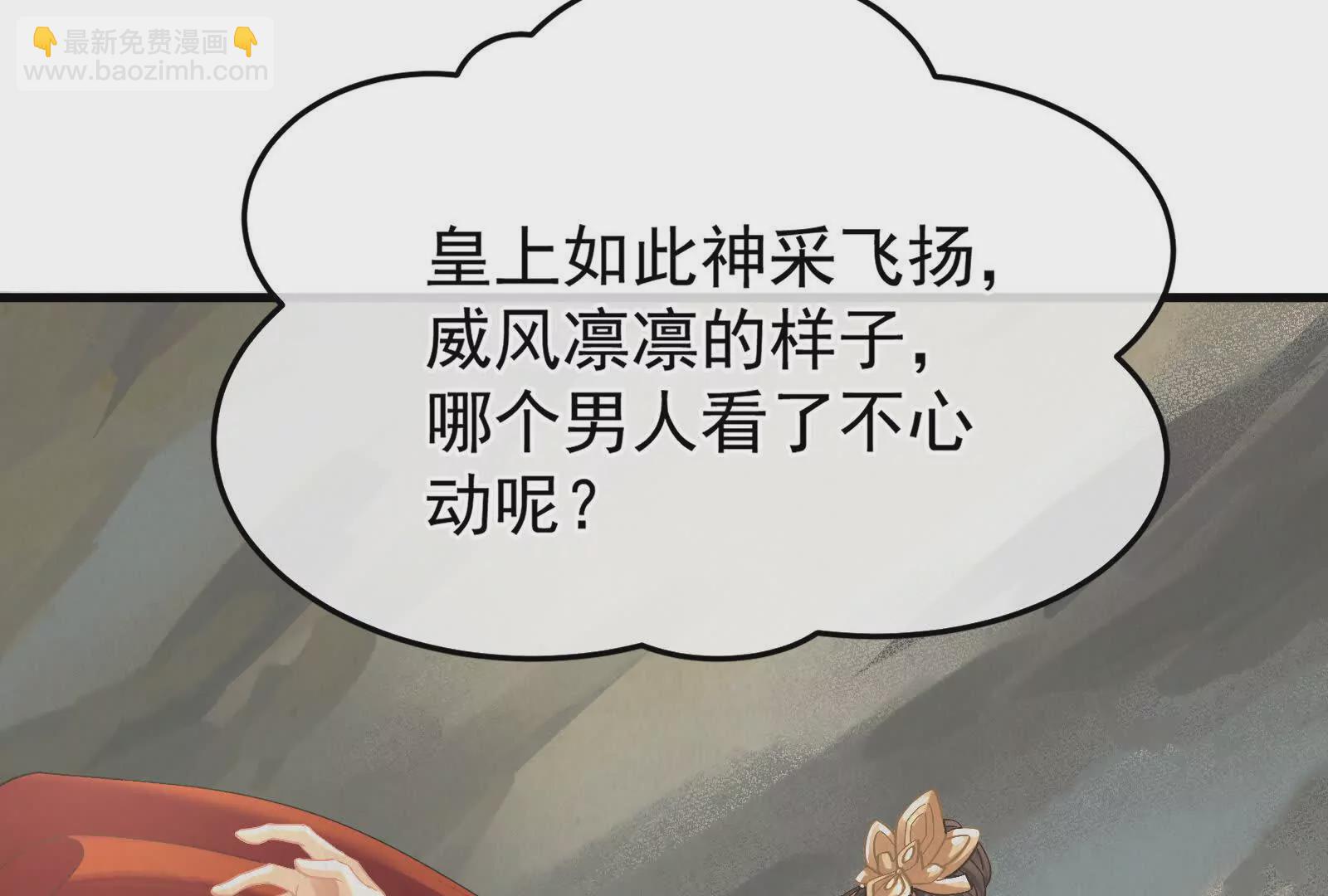 第二季01 曦和帝李燕安95