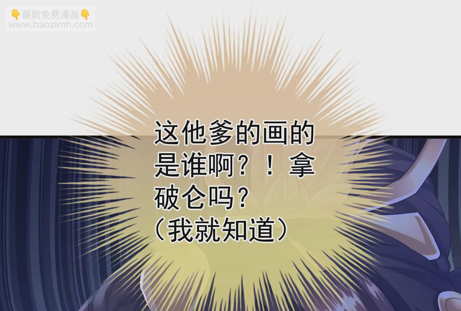 第二季01 曦和帝李燕安99