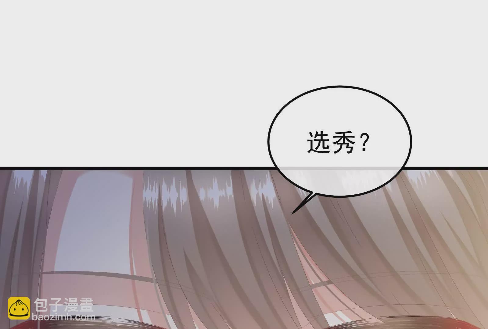 第二季02 退婚10