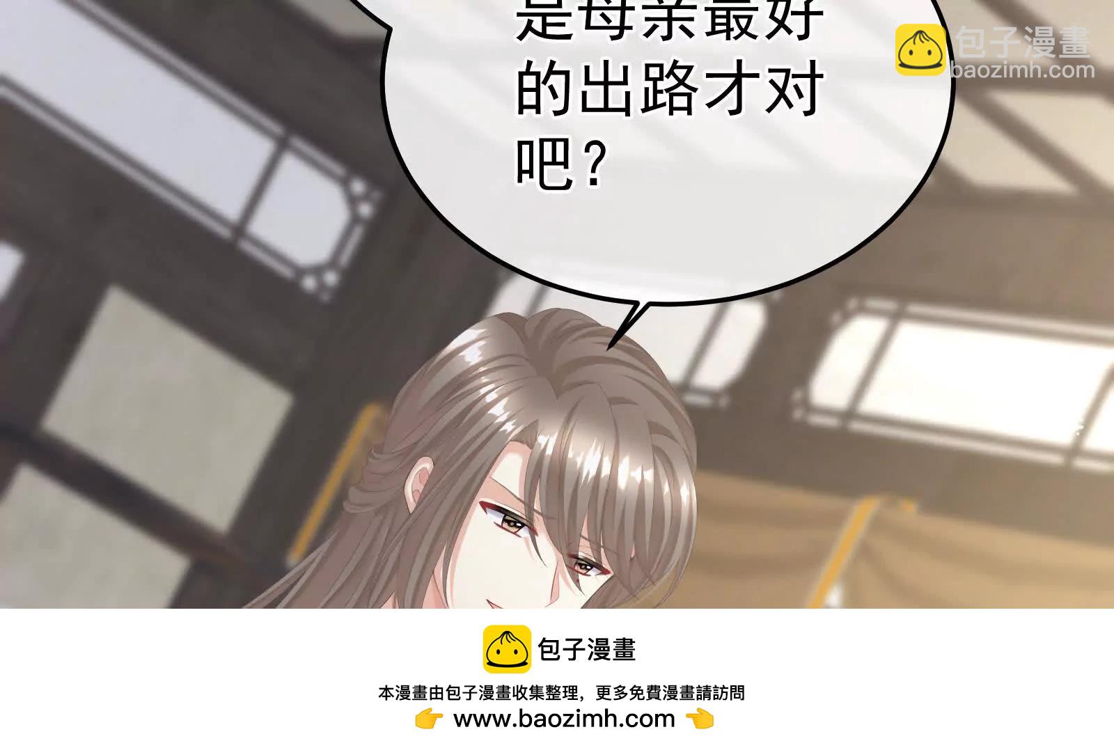 第二季02 退婚103