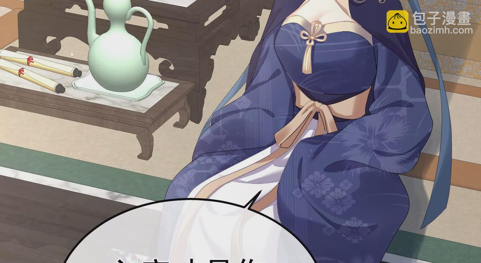 第二季02 退婚105