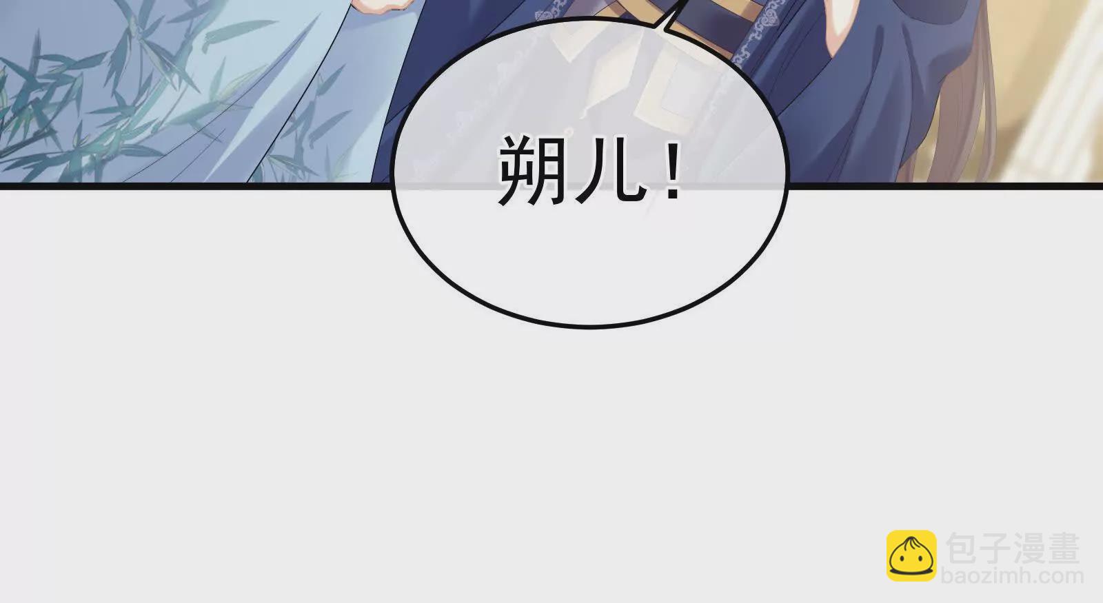 第二季02 退婚109