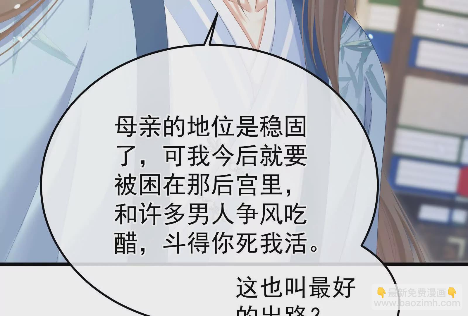 第二季02 退婚113