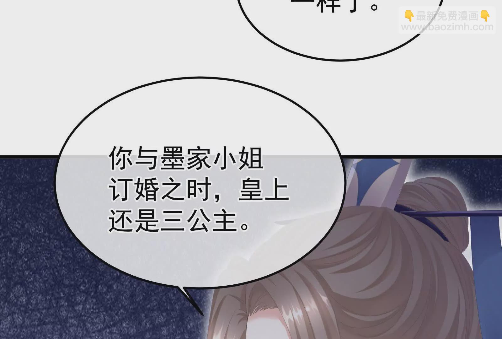 第二季02 退婚117