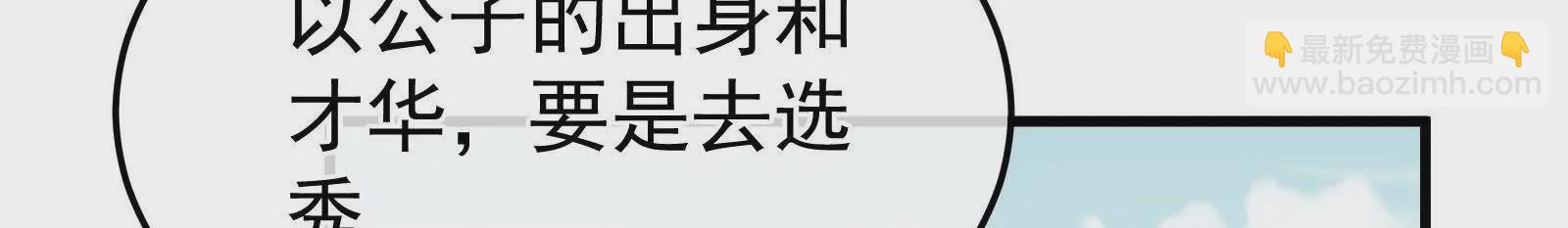 第二季02 退婚12
