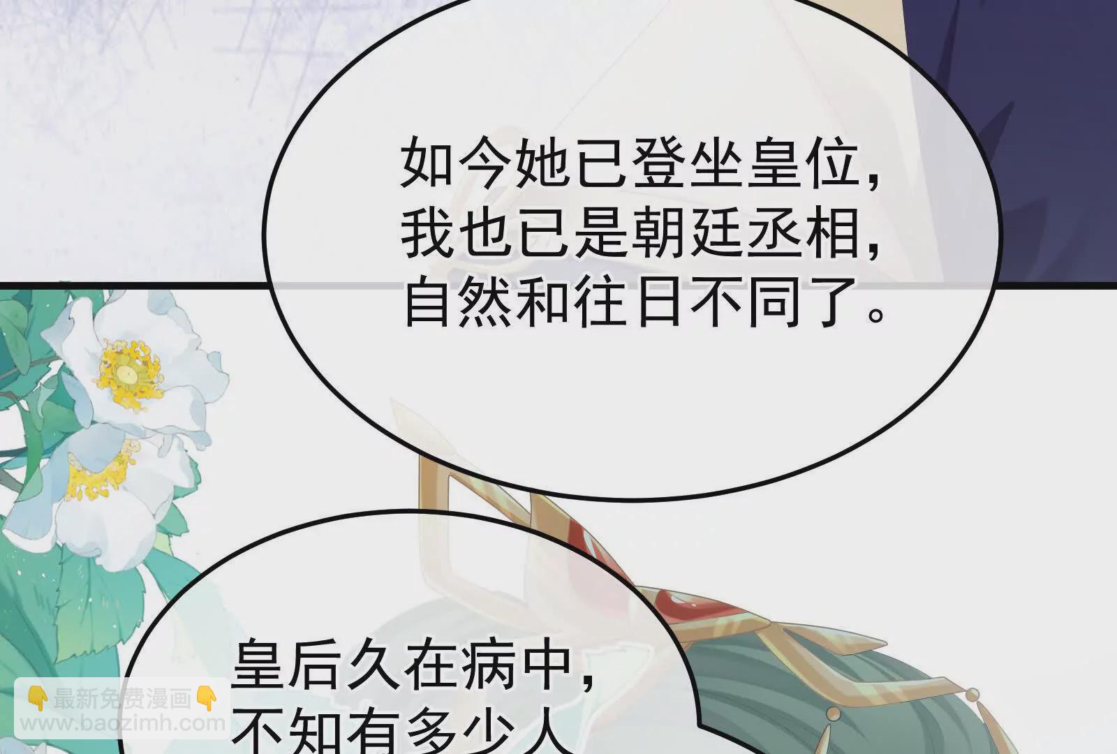 第二季02 退婚120