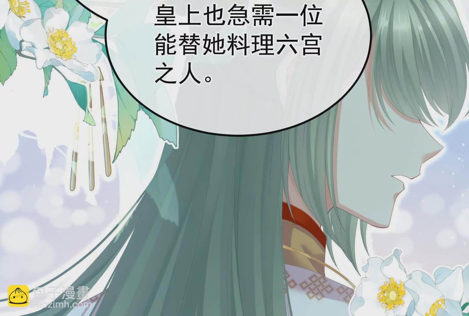 第二季02 退婚122