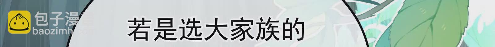 第二季02 退婚124