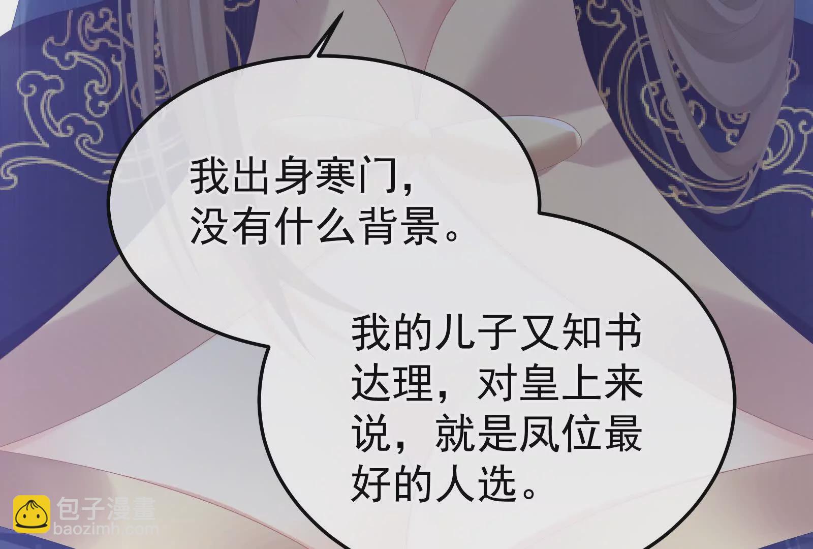 第二季02 退婚128