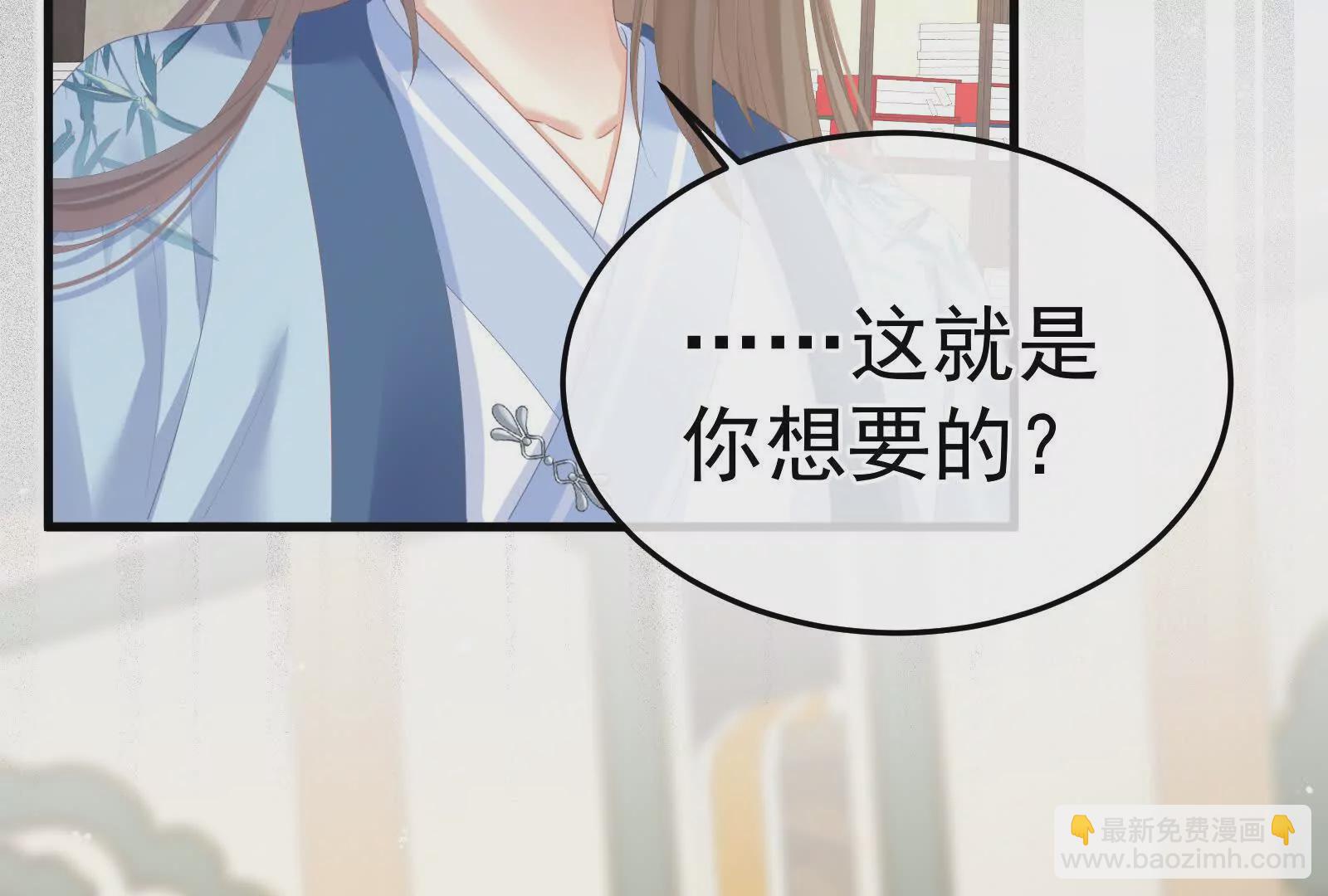 第二季02 退婚131