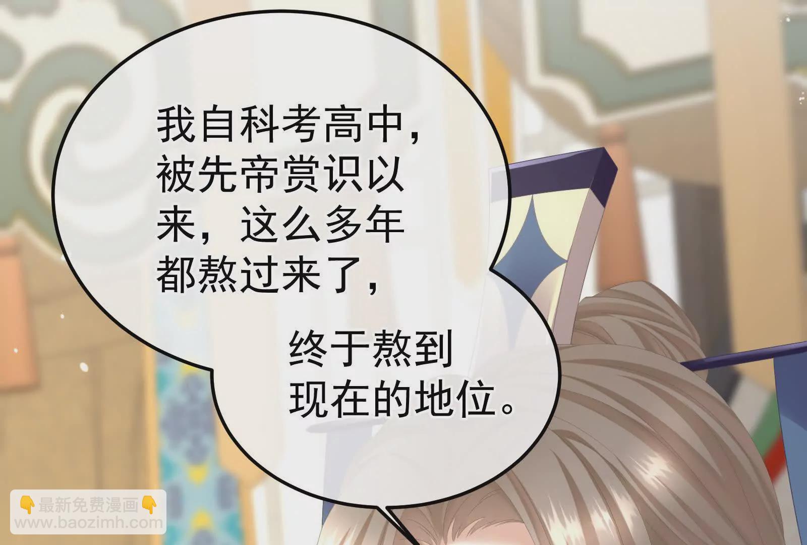 第二季02 退婚132