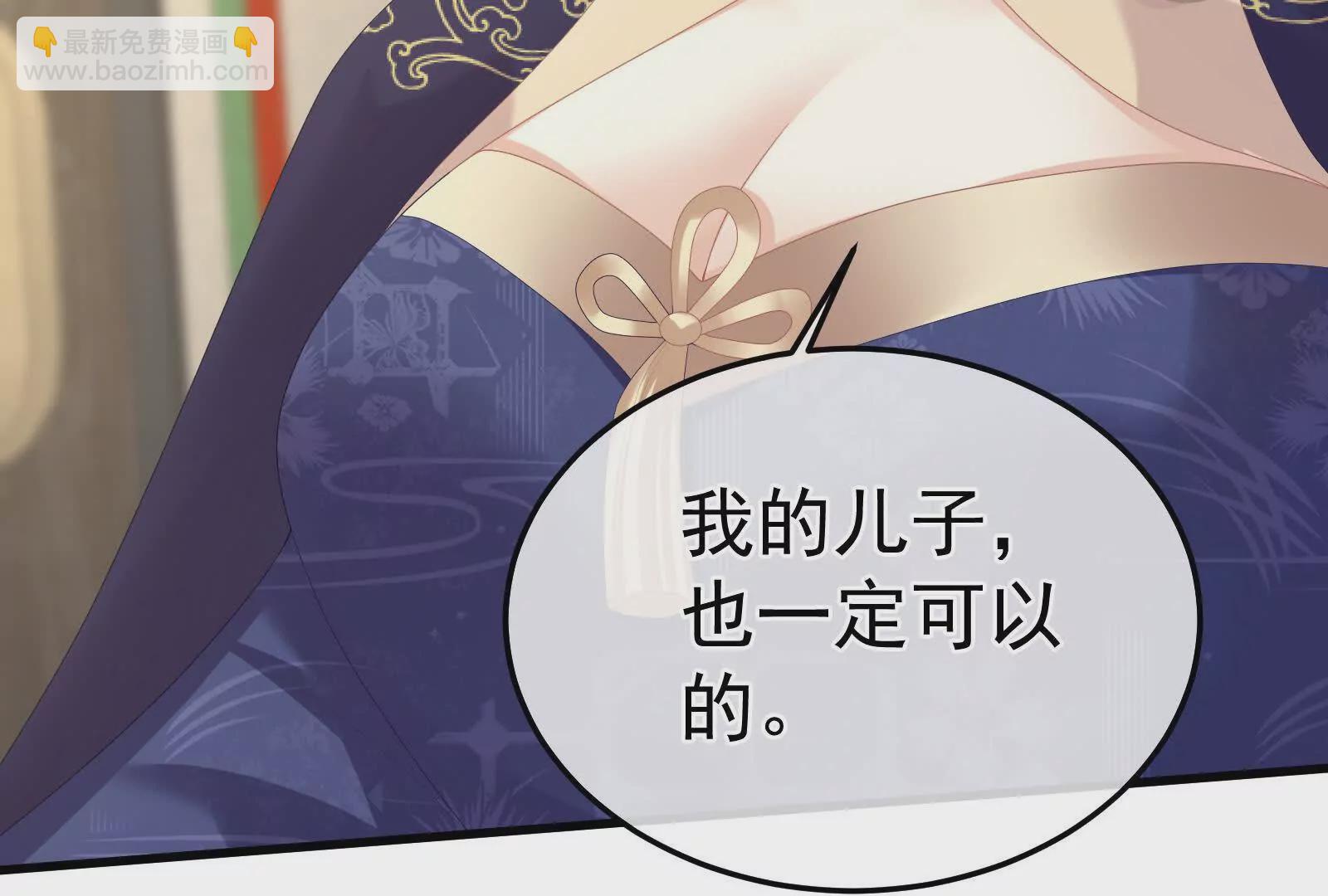 第二季02 退婚135