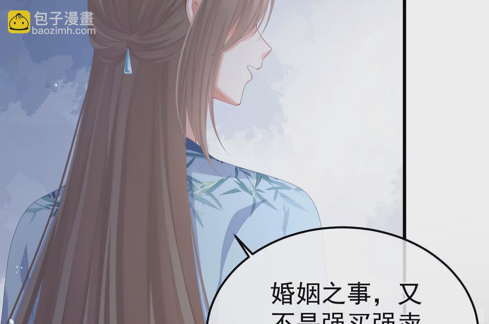 第二季02 退婚138