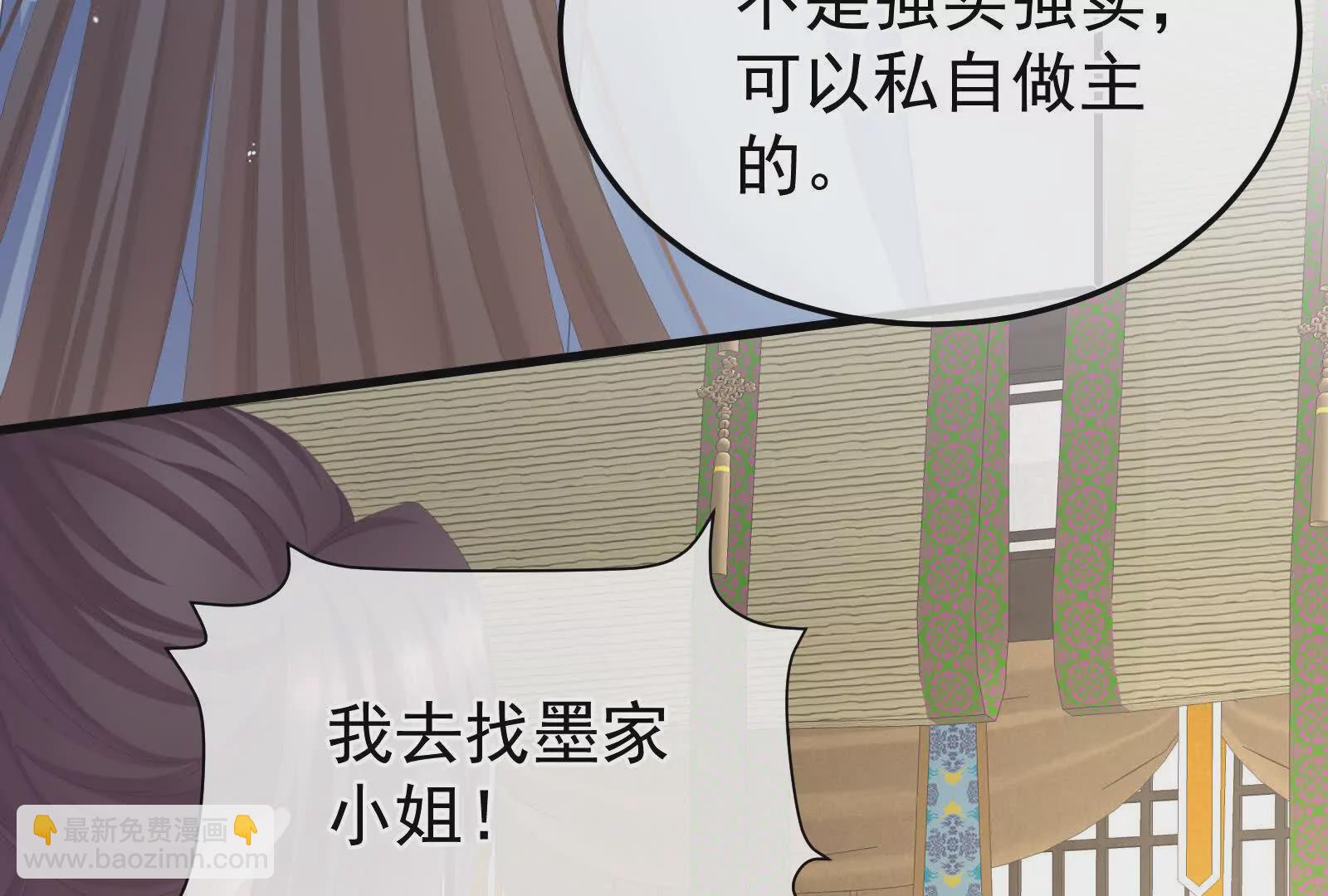 第二季02 退婚139