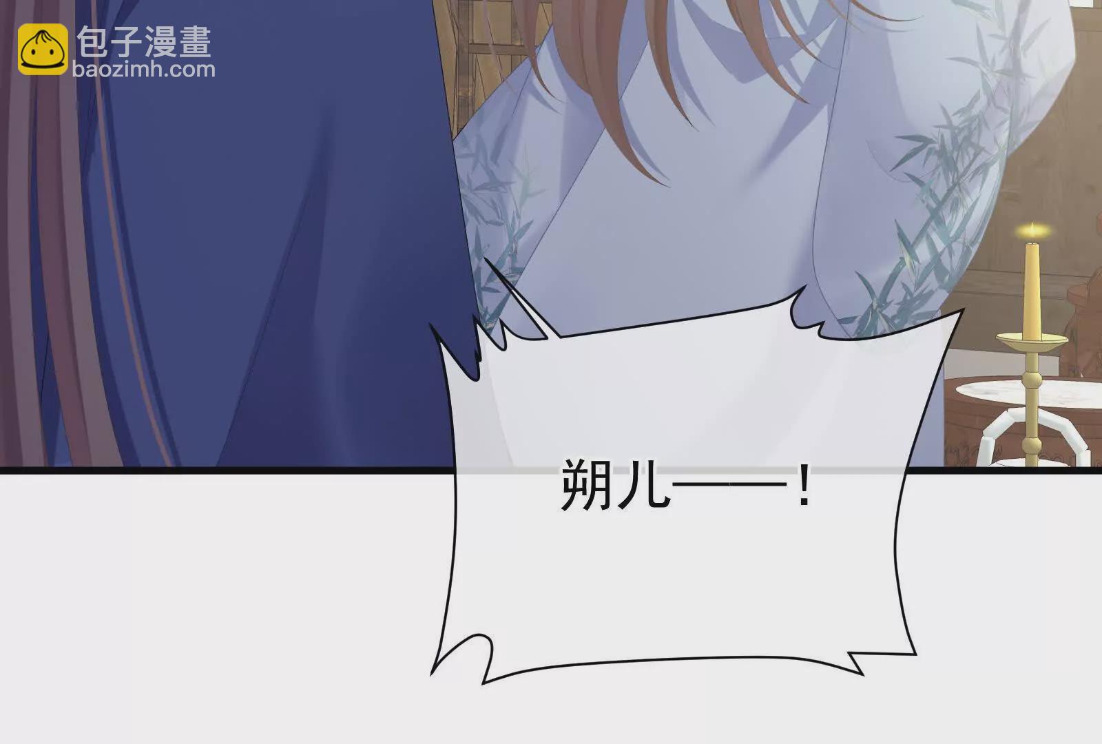 第二季02 退婚141