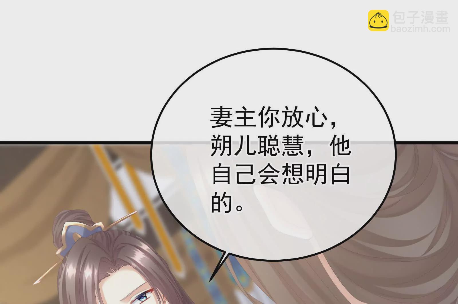 第二季02 退婚142