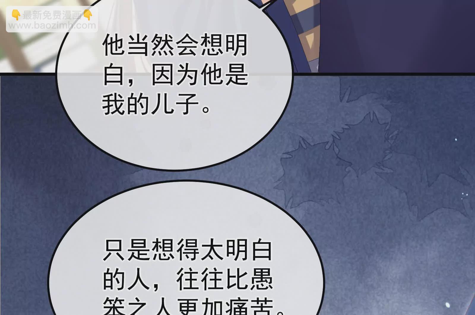 第二季02 退婚144