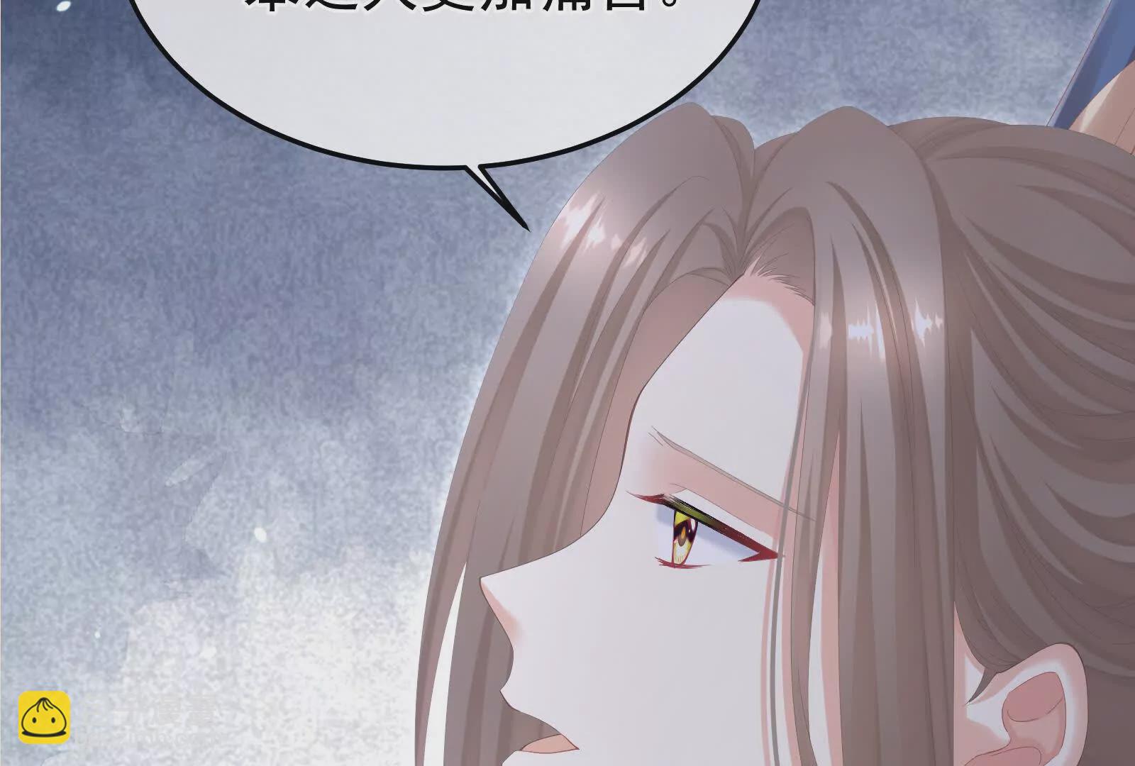 第二季02 退婚145