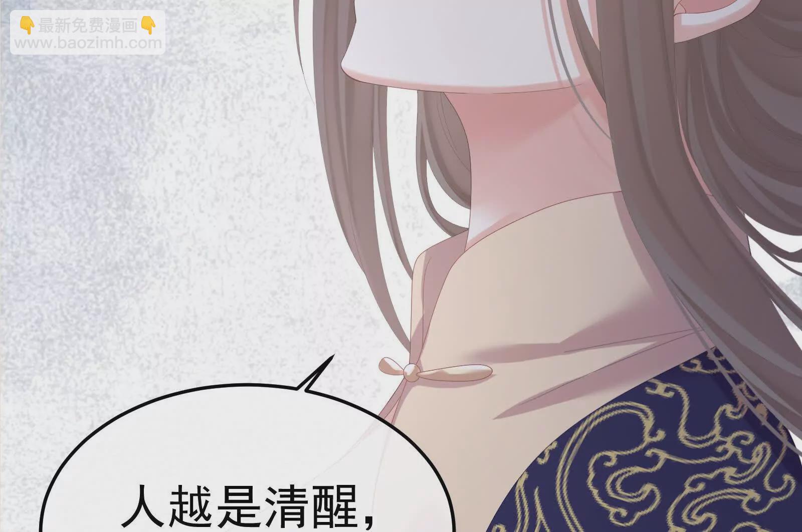 第二季02 退婚146