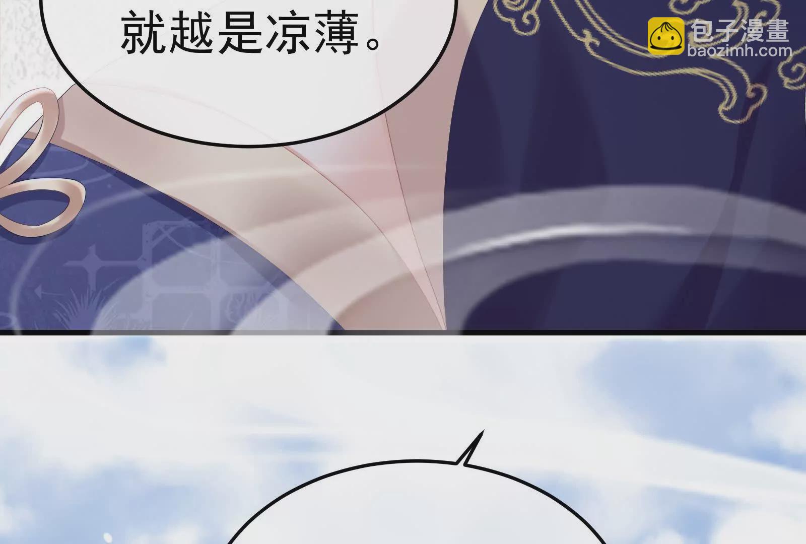 第二季02 退婚147