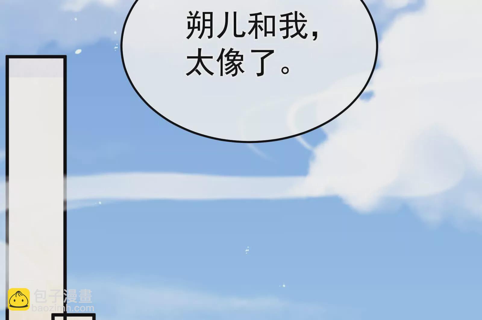 第二季02 退婚148