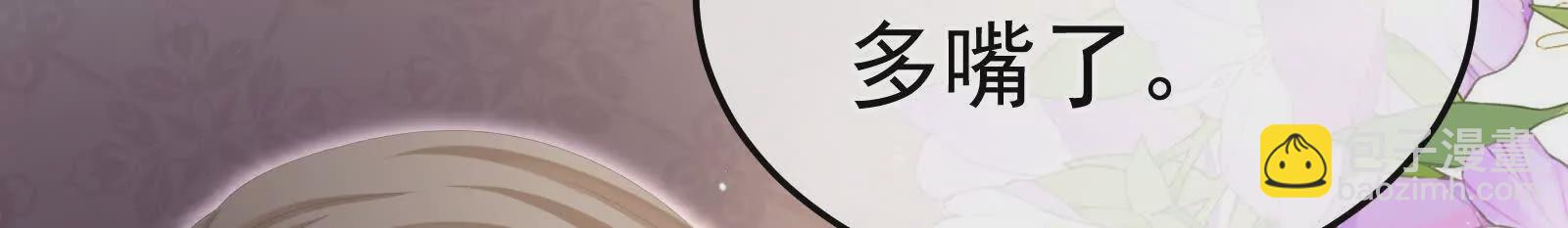 第二季02 退婚15