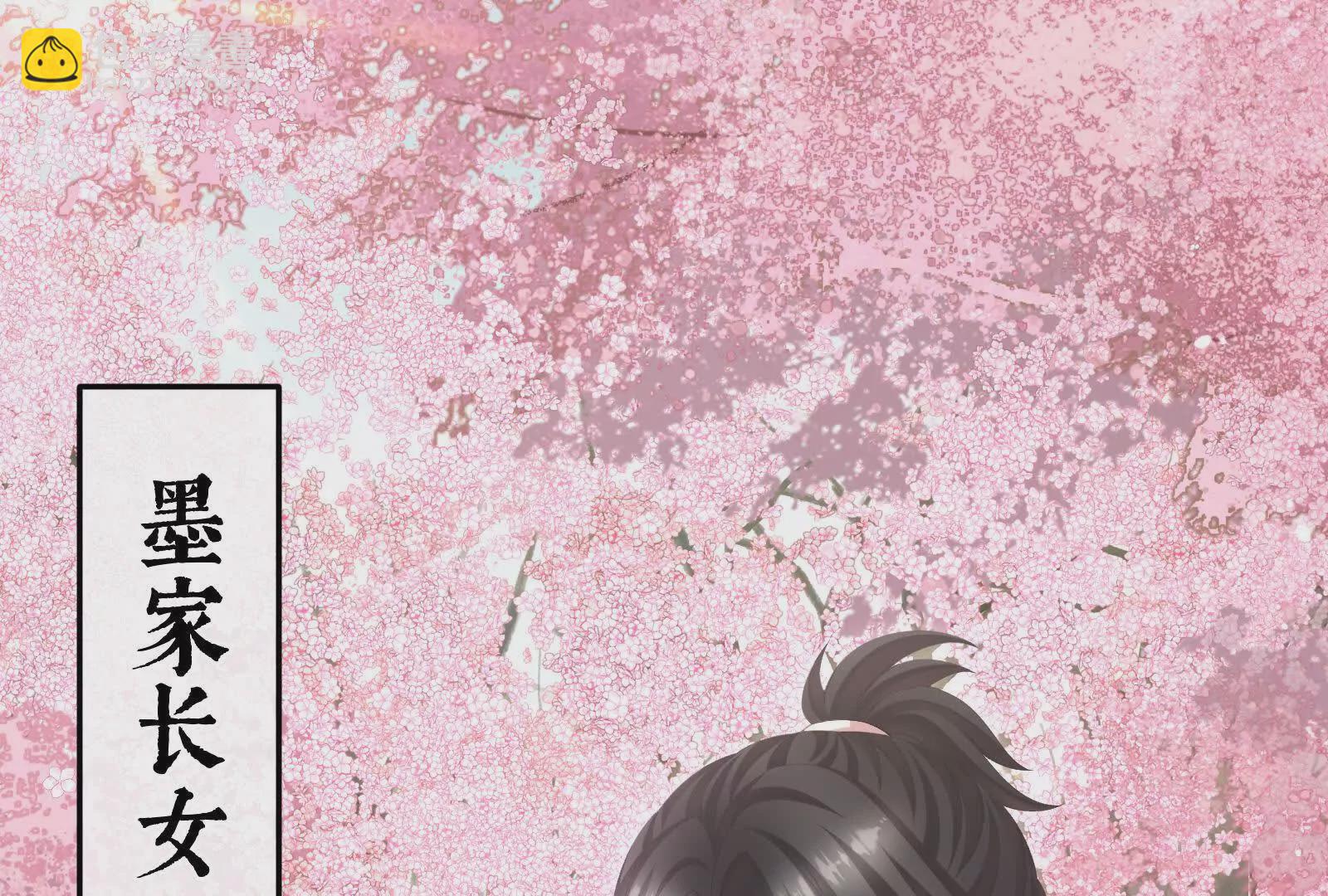 第二季02 退婚151