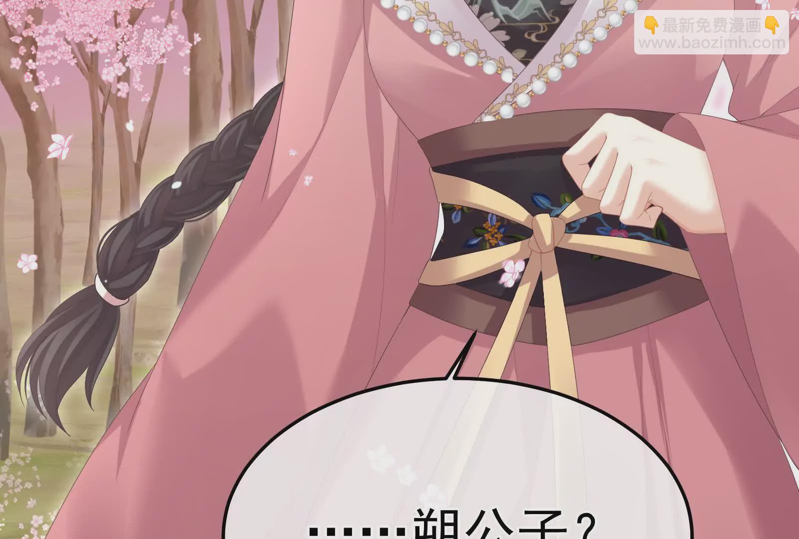 第二季02 退婚153