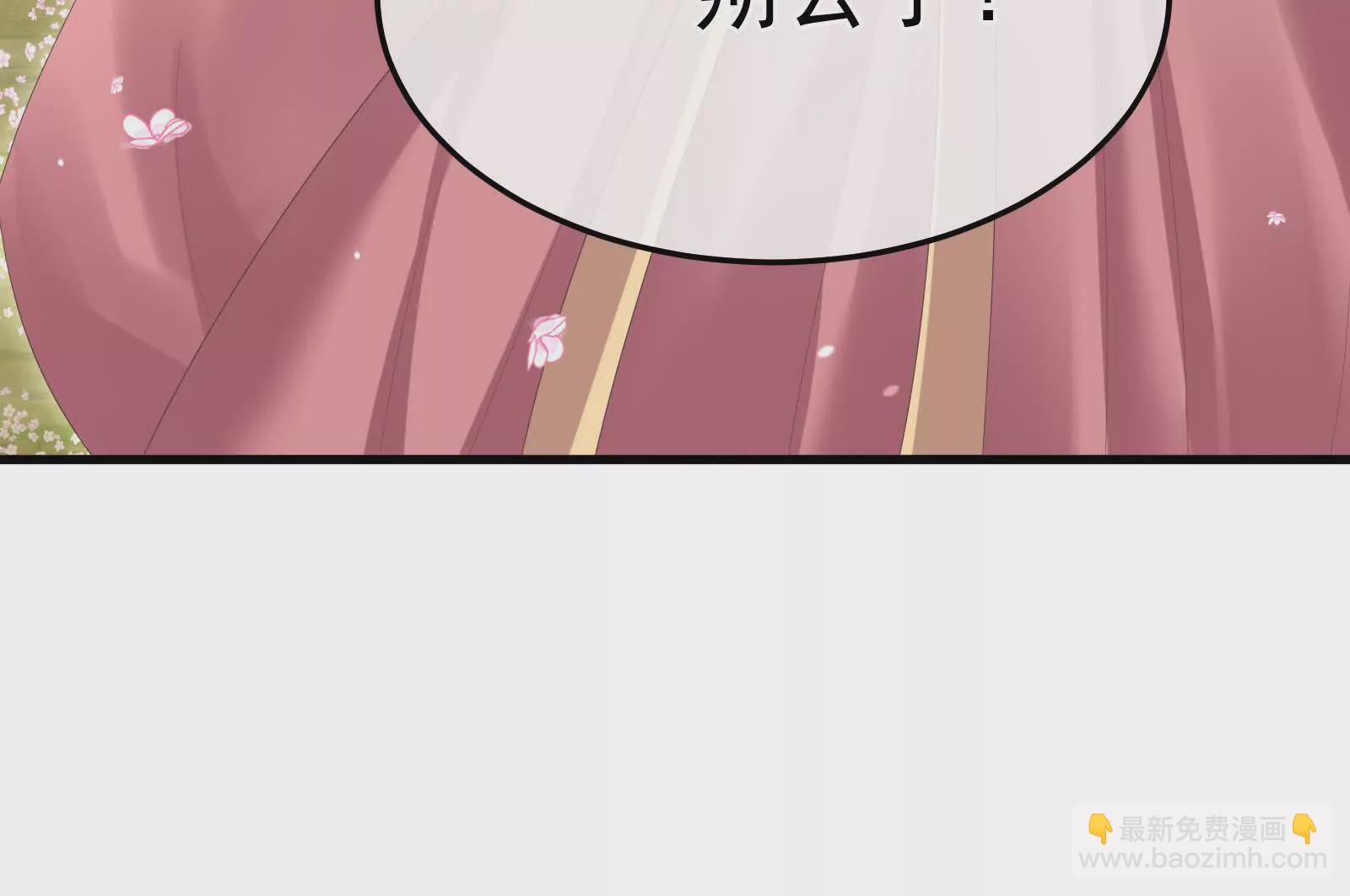 第二季02 退婚154