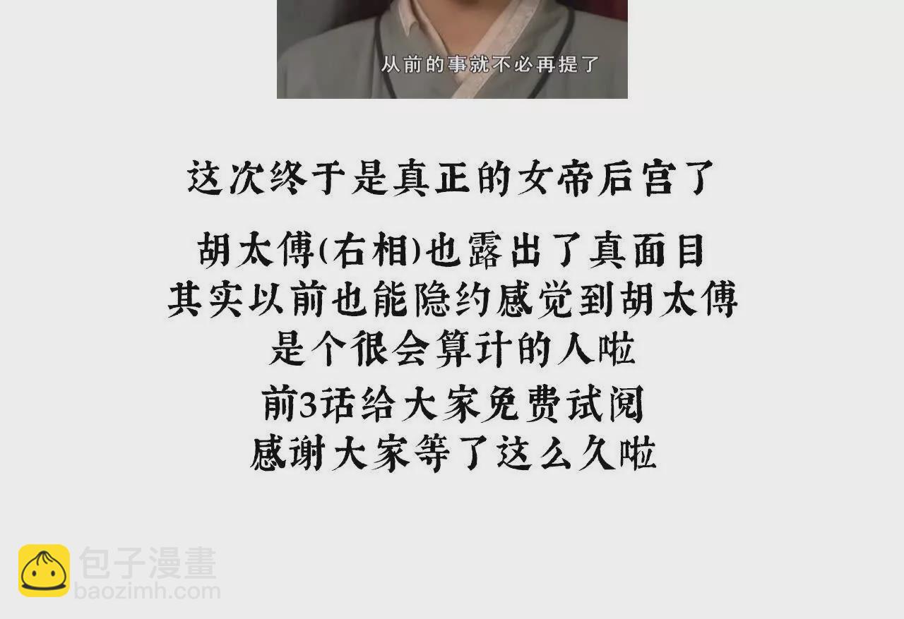 第二季02 退婚160
