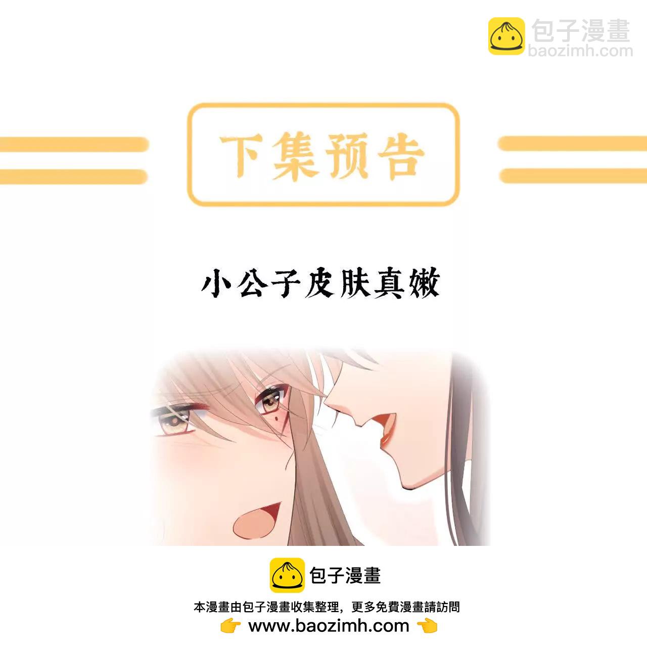 第二季02 退婚161