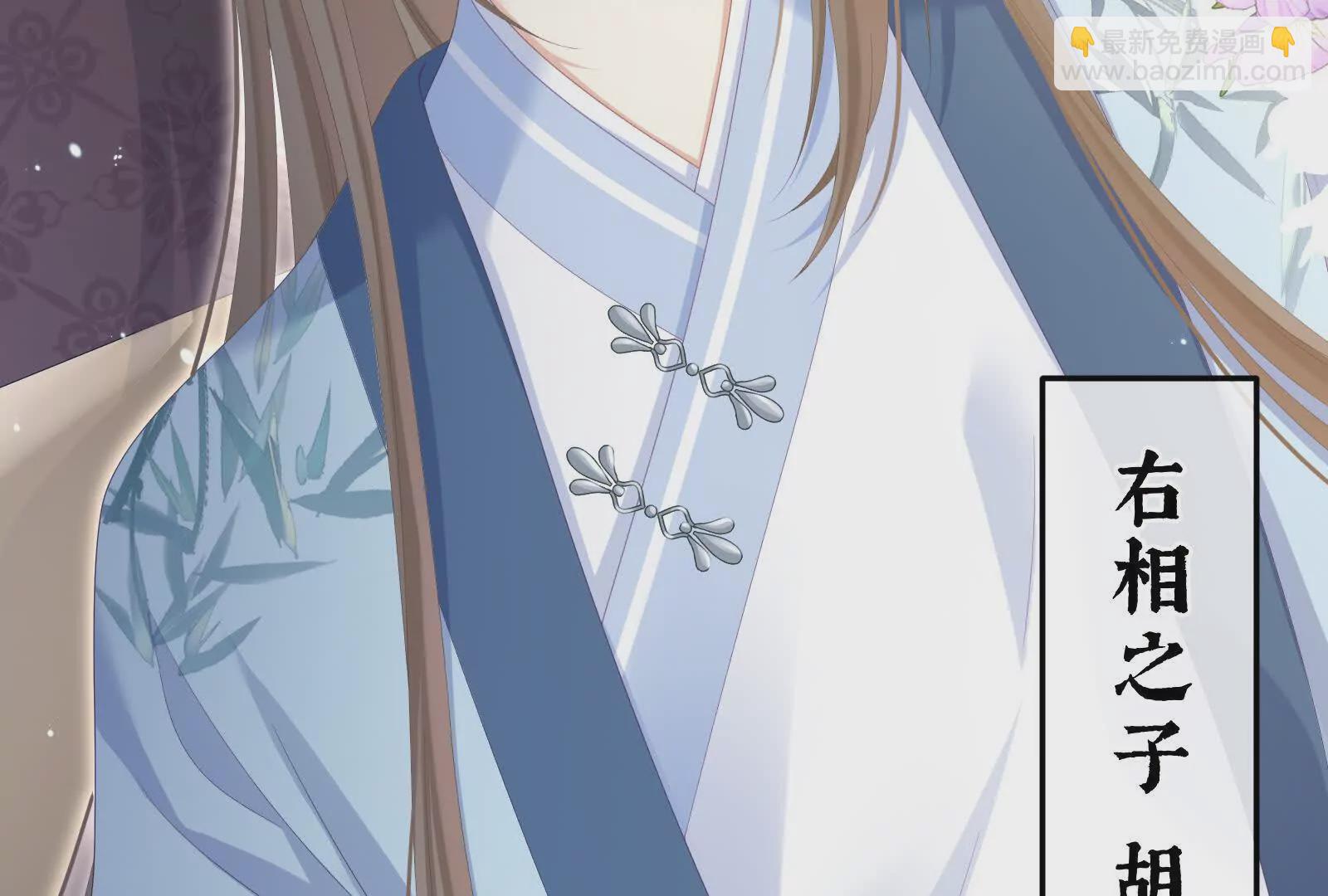 第二季02 退婚17