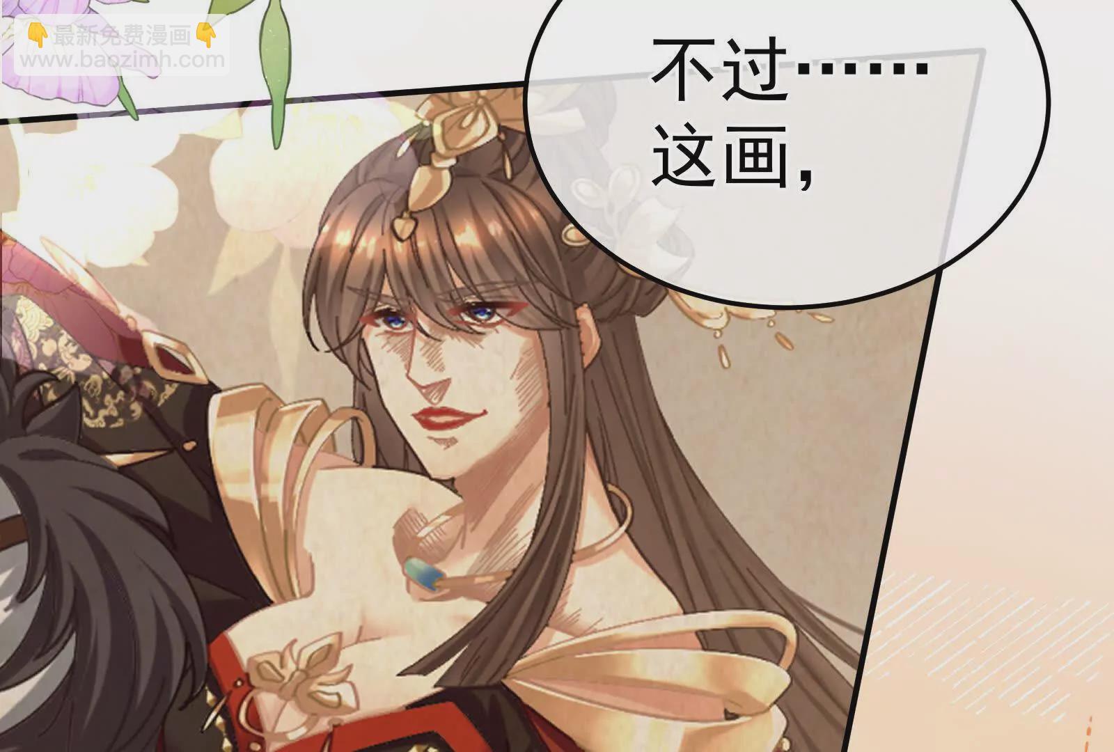 第二季02 退婚20