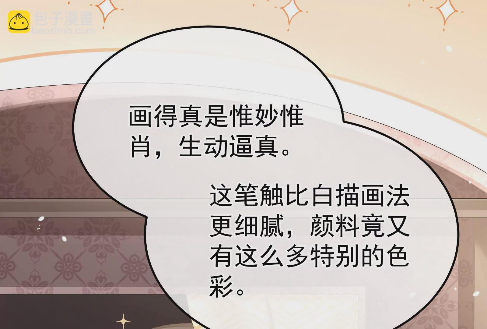 第二季02 退婚22