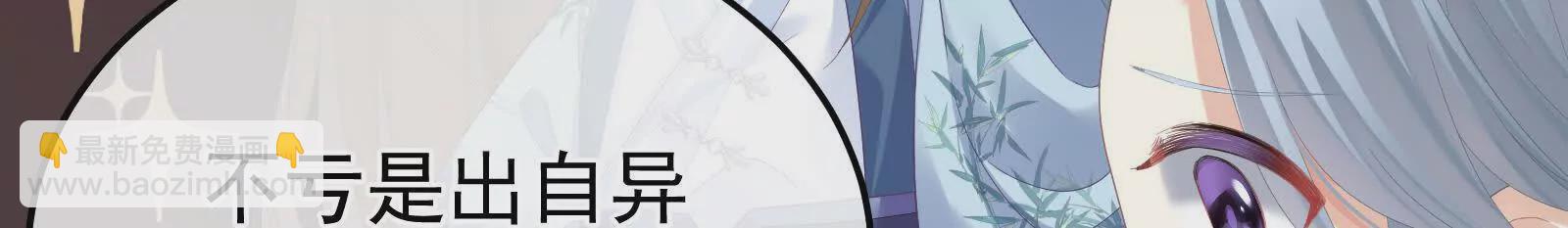 第二季02 退婚24