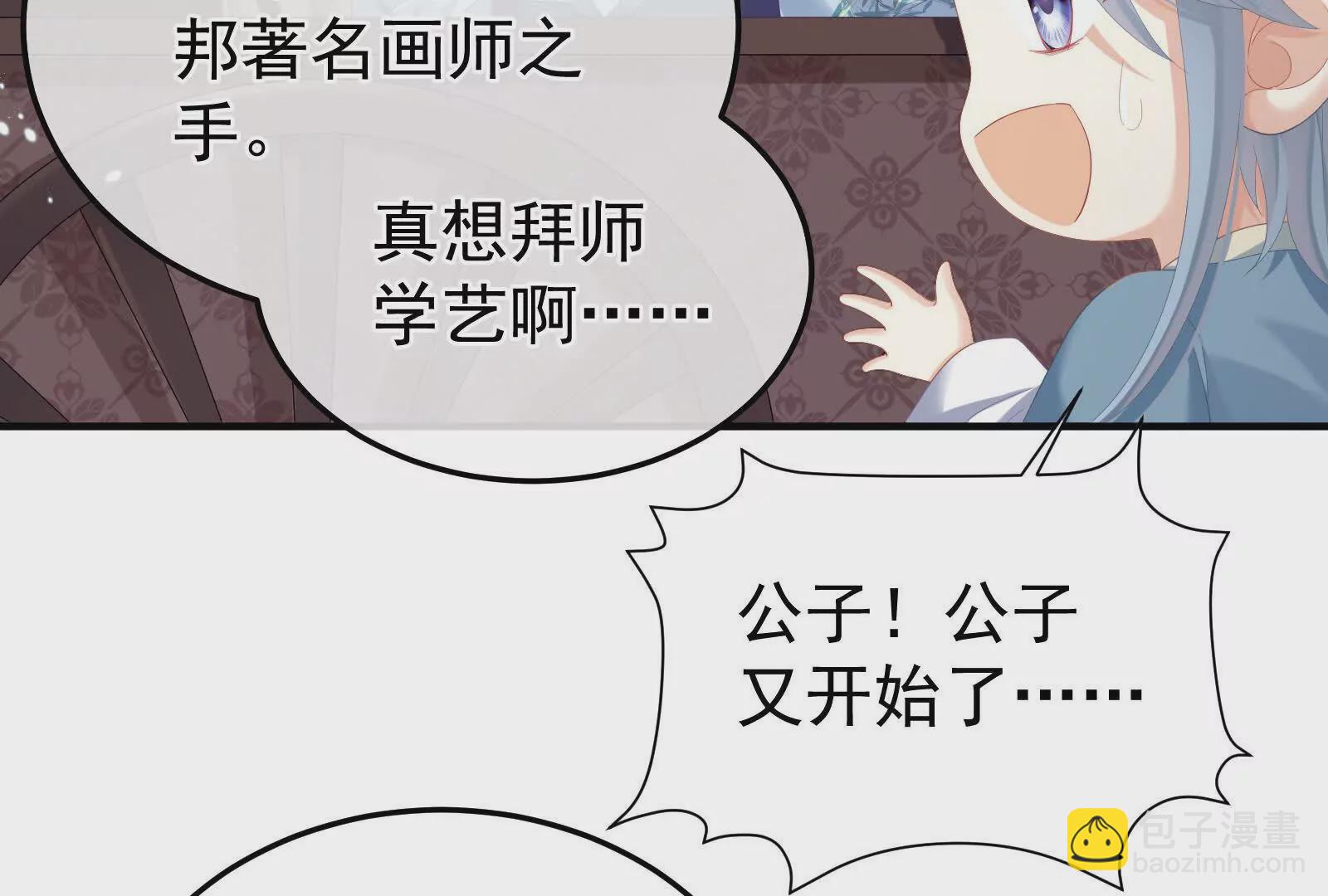第二季02 退婚25