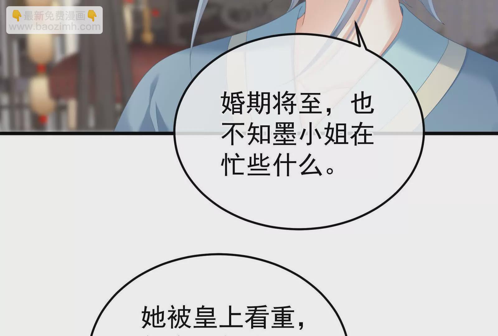 第二季02 退婚28