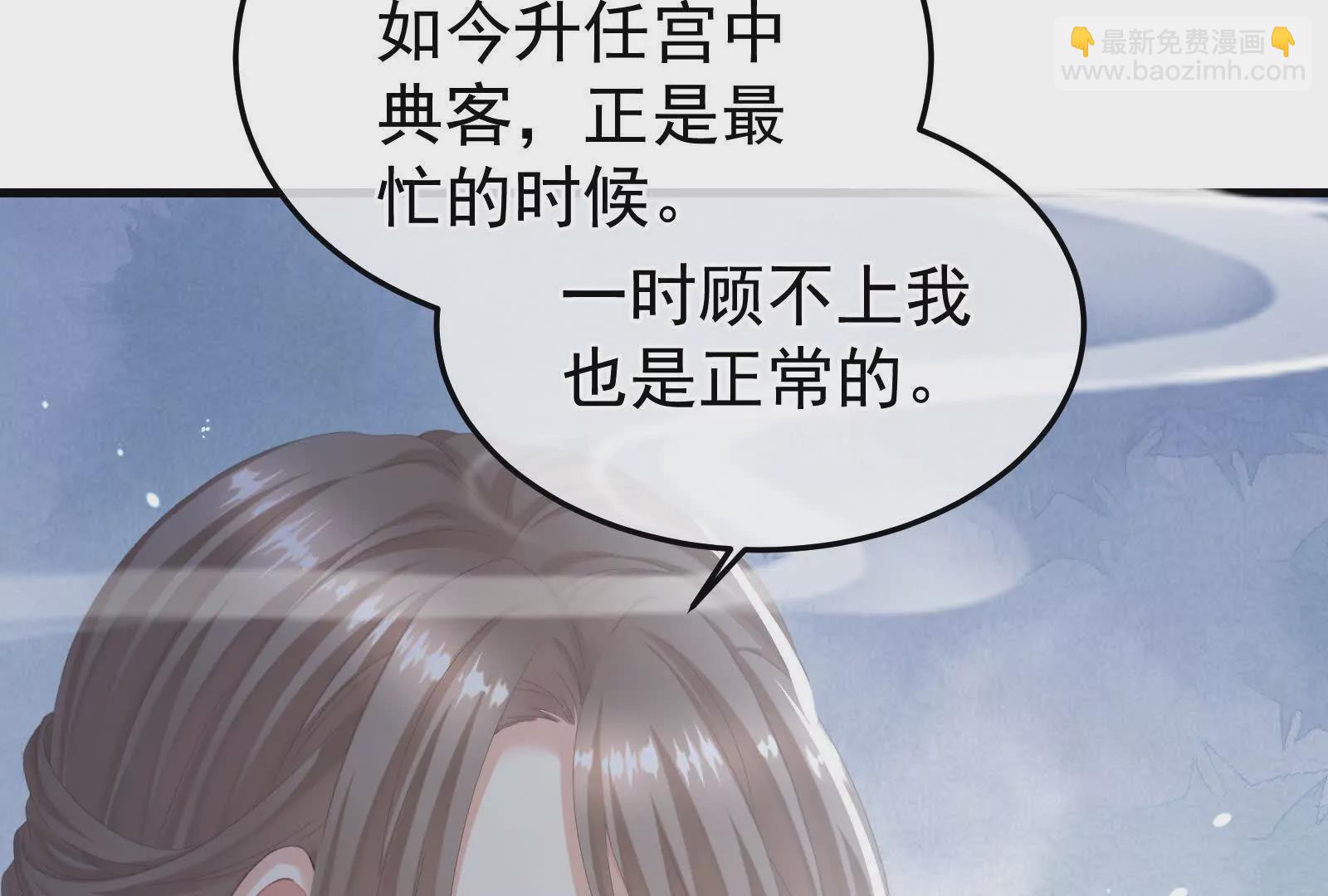 第二季02 退婚29