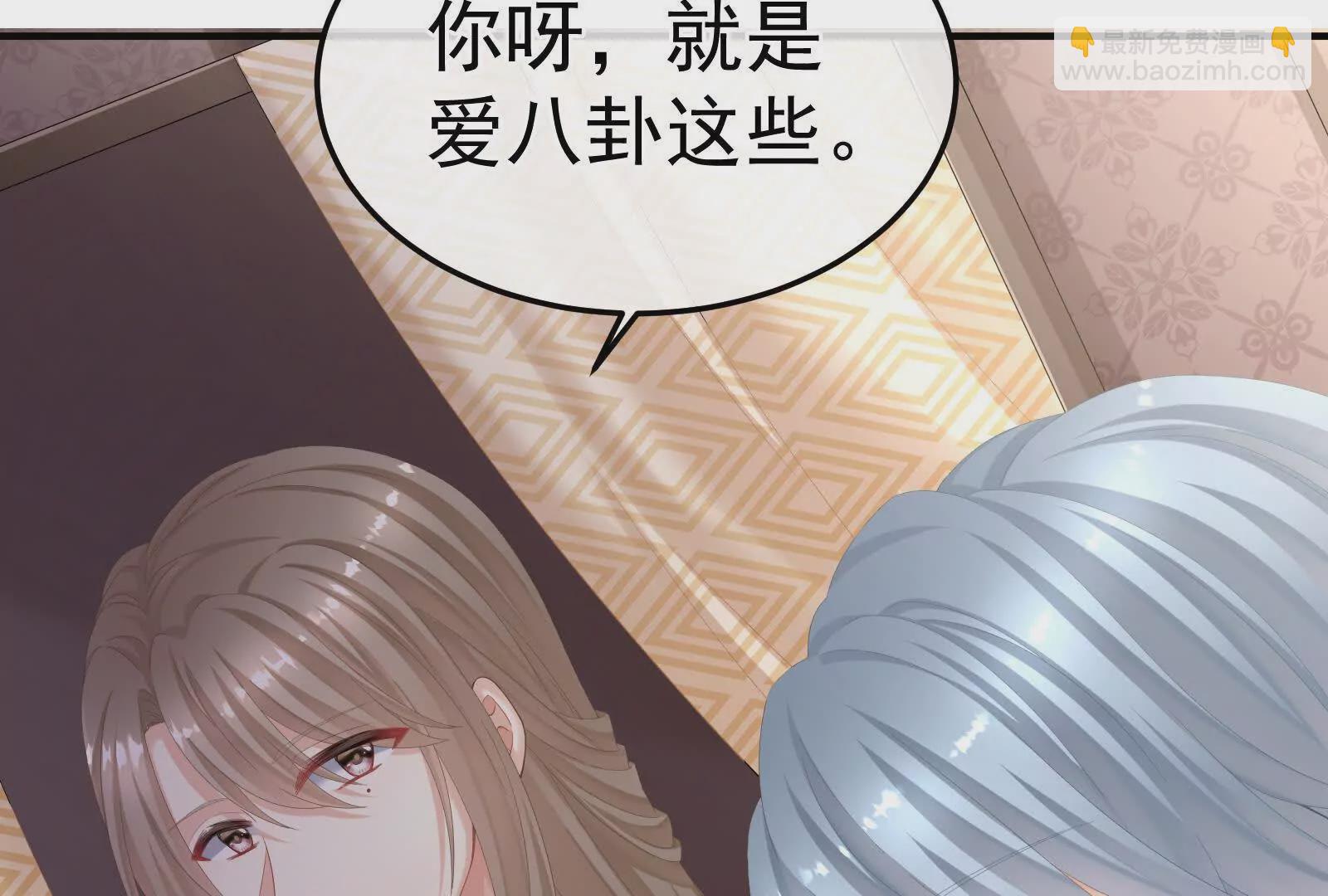 第二季02 退婚34