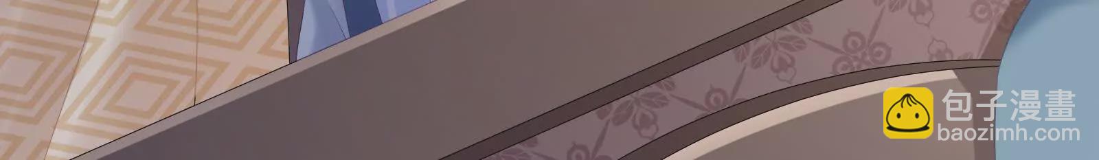 第二季02 退婚36