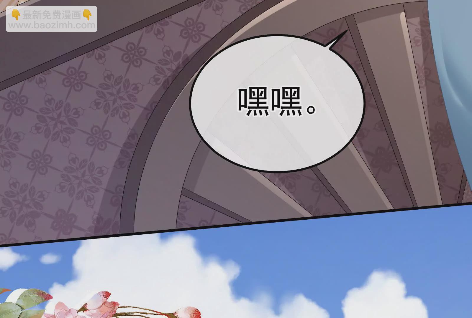 第二季02 退婚37