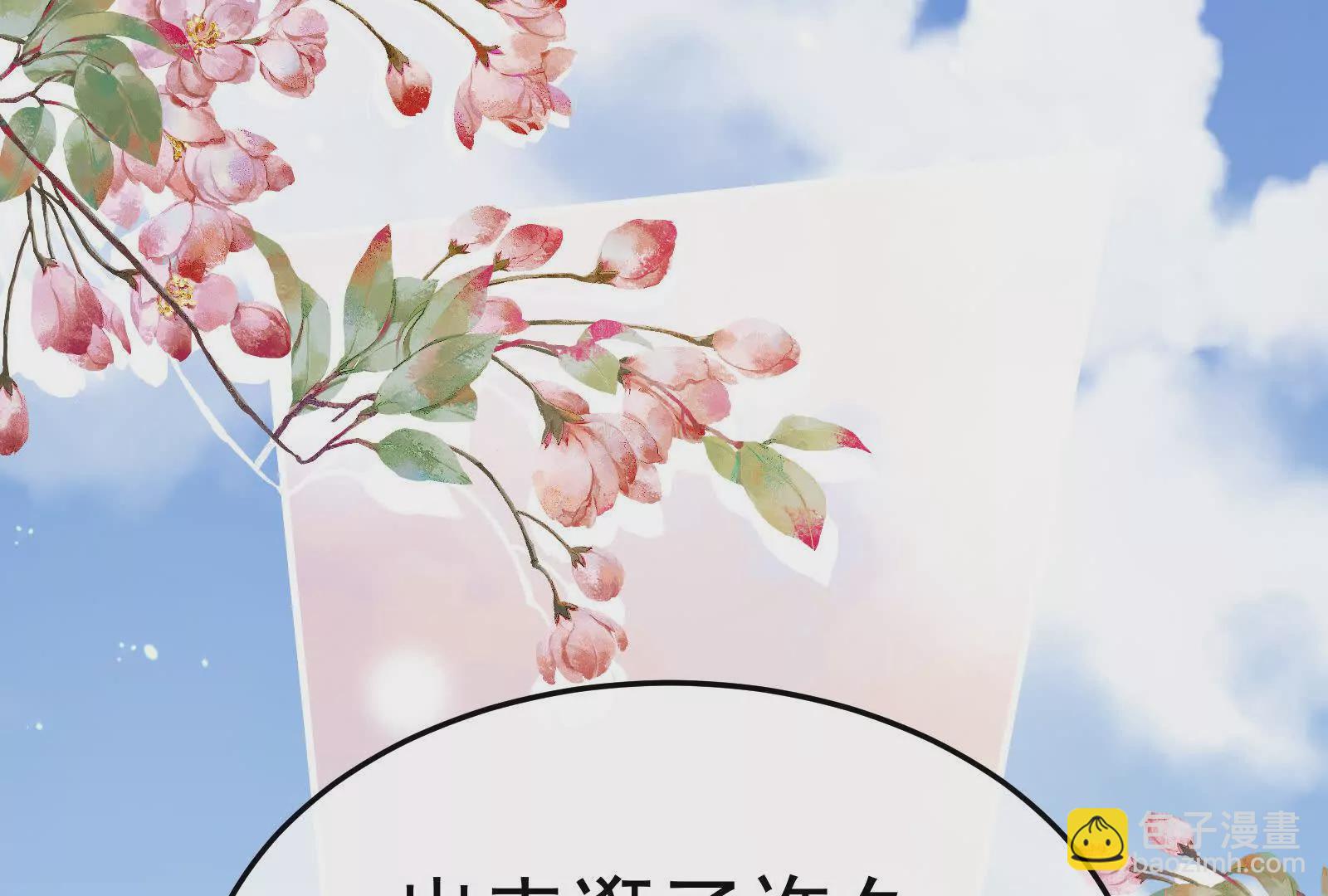 第二季02 退婚38