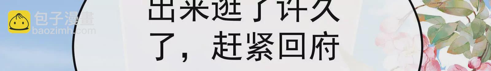 第二季02 退婚39