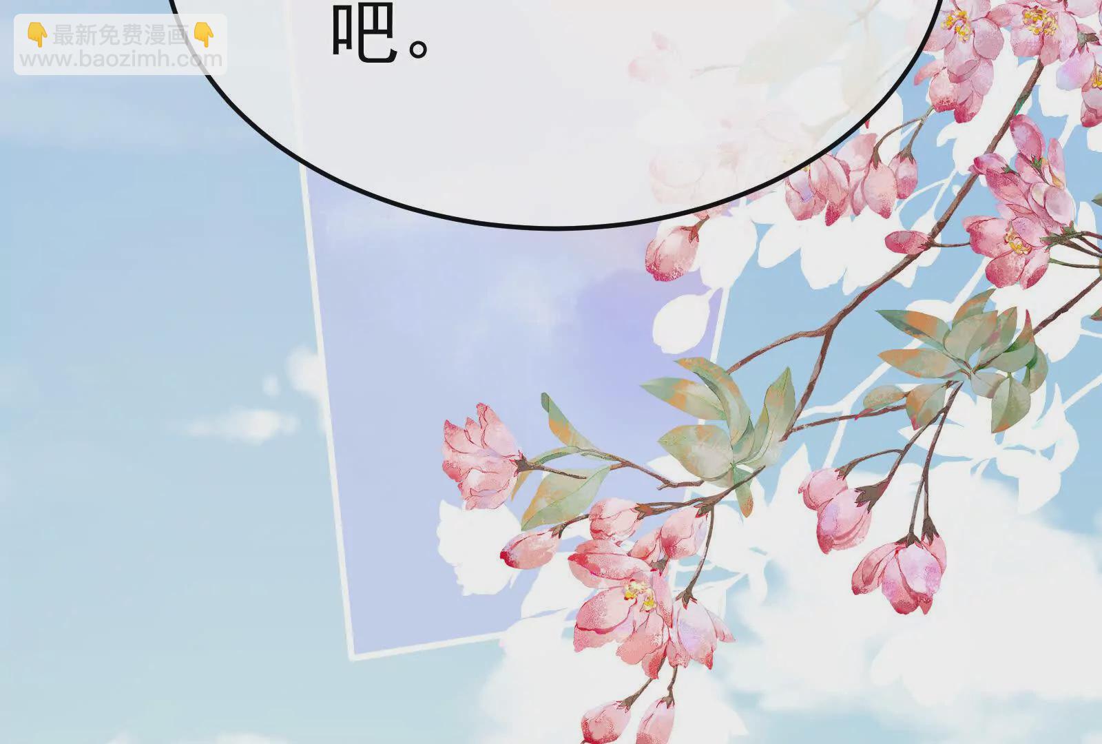 第二季02 退婚40
